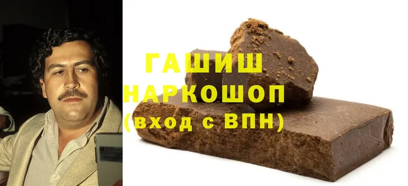 ГАШИШ hashish  Белый 