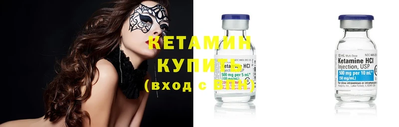 дарнет шоп  Белый  Кетамин ketamine 