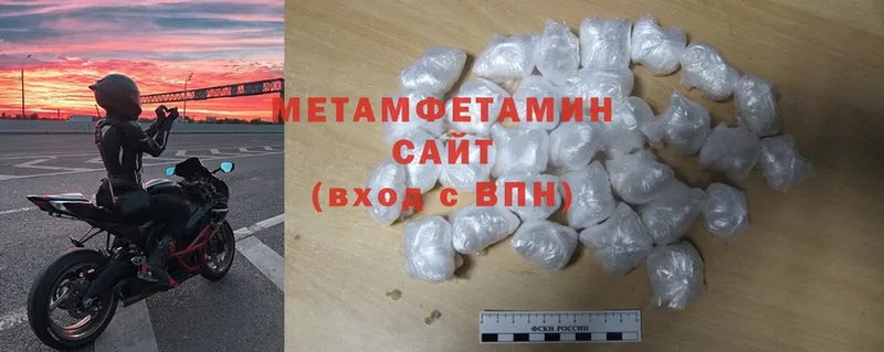 дарк нет наркотические препараты  Белый  МЕТАМФЕТАМИН Methamphetamine 